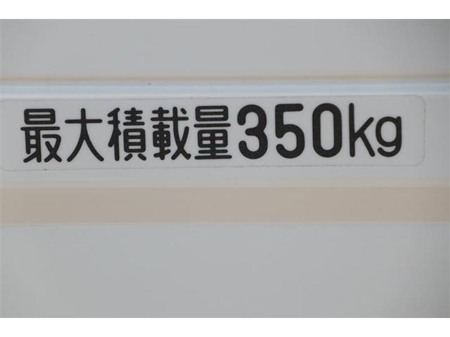 ハイゼットトラック ノウヨウPS(17枚目)