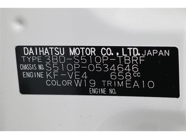 ハイゼットトラック ノウヨウPS(20枚目)