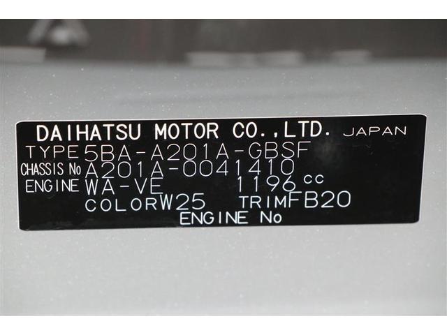 ライズ Z(20枚目)