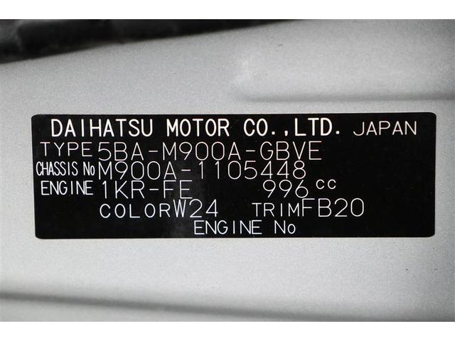 ルーミー カスタムG(20枚目)