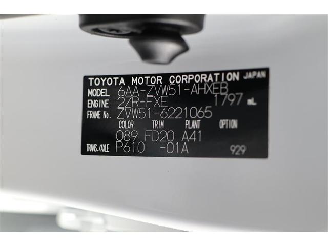 プリウス S(20枚目)