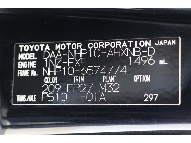 アクア Ｓスタイルブラック（20枚目）