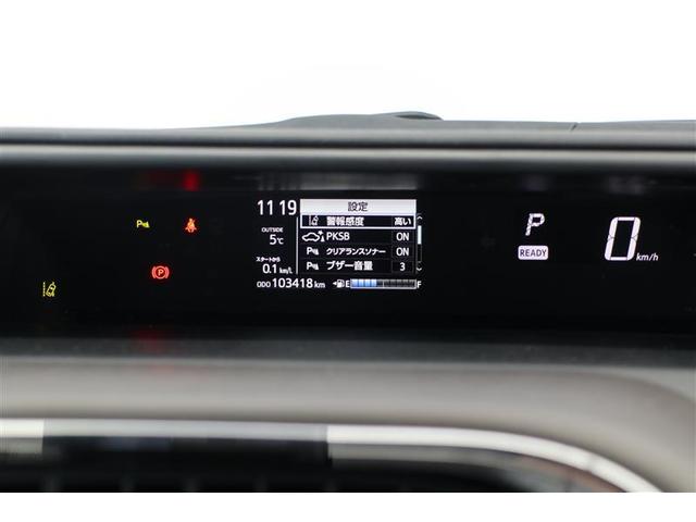 アクア クロスオーバー グラム(19枚目)