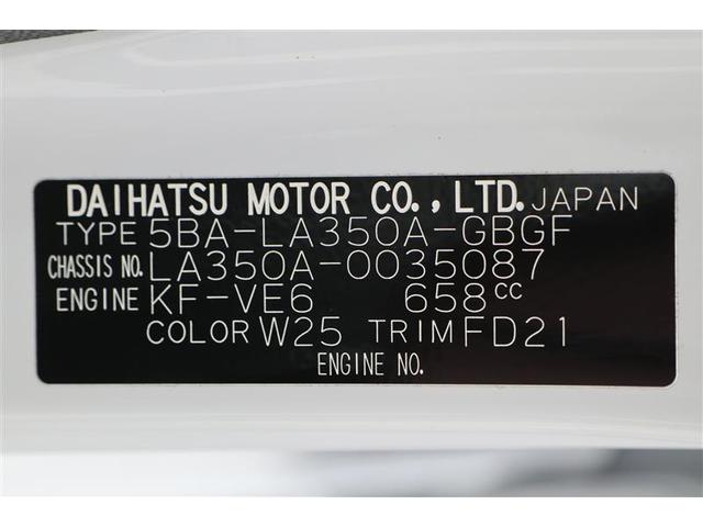 ピクシスエポック Ｘ　ＳＡＩＩＩ（20枚目）