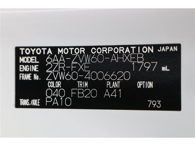 プリウス Ｘ（20枚目）