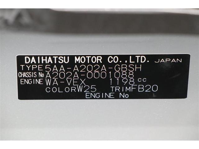 ライズ Ｚ（20枚目）