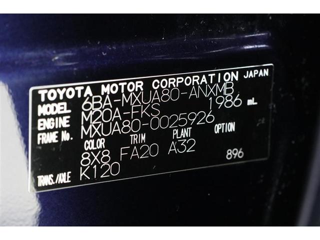 ハリアー S(20枚目)