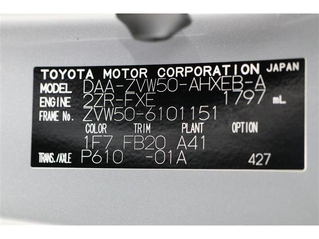 プリウス Sセーフティプラス(20枚目)