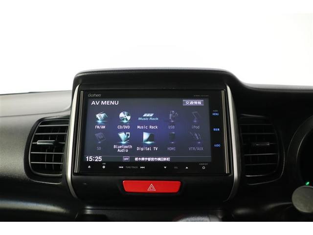 N-BOX G・Lパッケージ(33枚目)