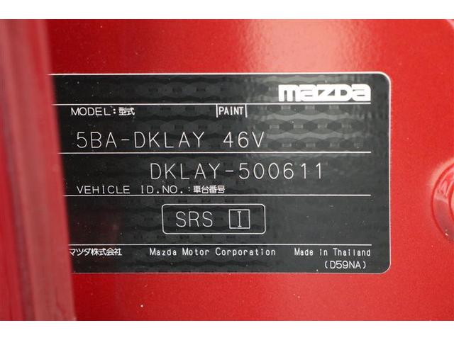 ＣＸ－３ １５Ｓ　アーバン　ドレッサー（20枚目）