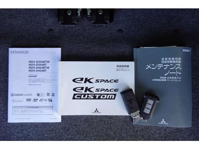 ｅＫスペースカスタム カスタムＴ　セーフティパッケージ　メモリーナビ　バックカメラ　ＥＴＣ（20枚目）