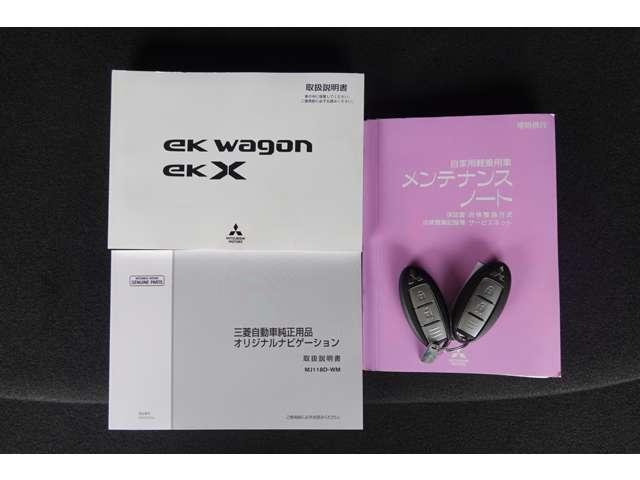 eKクロス G 純正ナビ マルチアラウンドモニター(20枚目)