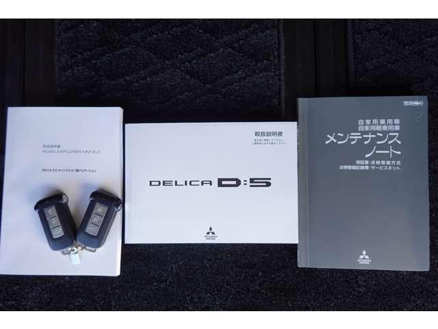 デリカD:5 P オリジナル10.1型ナビ 後席モニター(20枚目)