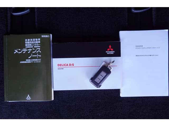 デリカD:5 G パワーパッケージ オリジナル10.1インチナビ ETC(20枚目)