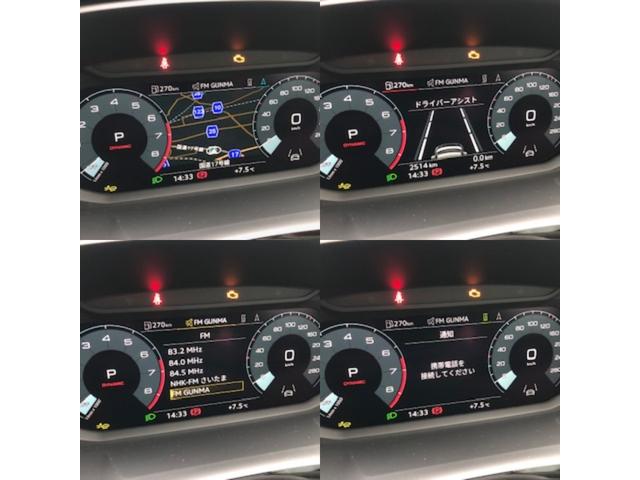 Ｑ３スポーツバック ３５ＴＦＳＩ　Ｓライン　パーシャルレザー／コンビニエンス＆アシスタンスＰＫ／プラスＰＫ／スマートフォンインターフェイス／ＡｐｐｌｅＣａｒＰｌａｙシートヒーター／スマホ充電／アダプティブクルコン／バーチャルコックピット／禁煙（42枚目）