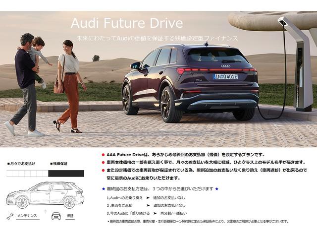 Ｑ３スポーツバック ３５ＴＦＳＩ　Ｓライン　パーシャルレザー／コンビニエンス＆アシスタンスＰＫ／プラスＰＫ／スマートフォンインターフェイス／ＡｐｐｌｅＣａｒＰｌａｙシートヒーター／スマホ充電／アダプティブクルコン／バーチャルコックピット／禁煙（67枚目）