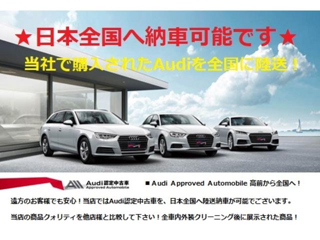 Ｑ４スポーツバック ｅ－トロン ４０　ｅ－ｔｒｏｎ　パーシャルレザー／ＡＤインテリアＰＫ／マトリクスＬＥＤライト／シートヒーター／電動テールゲート／アンビエント／リアＵＳＢ／１９インチＡＷ／アダプティブクルコン／バーチャルコックピット／タイヤ新品／禁煙（63枚目）