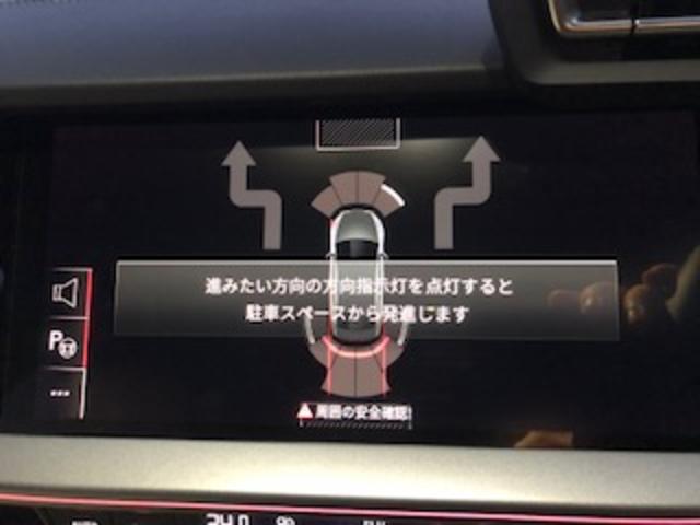 Ａ３セダン ３０ＴＦＳＩアドバンスド　パーシャルレザー／ラグジュアリーＰＫ／コンビニエンス＆アシスタンスライトＰＫ／ナビＰＫＧ／３ゾーンエアコン／シートヒーター／パークアシスト／アダプティブクルコン／バーチャルコックピット／デモカー／禁煙（28枚目）