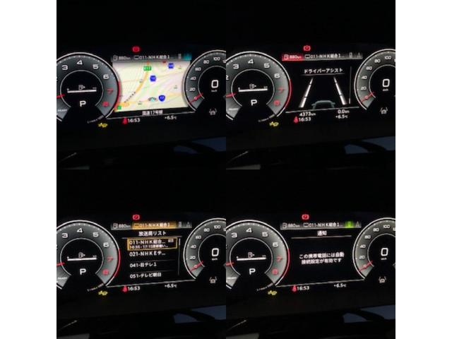 Ａ３セダン ３０ＴＦＳＩアドバンスド　パーシャルレザー／ラグジュアリーＰＫ／コンビニエンス＆アシスタンスライトＰＫ／ナビＰＫＧ／３ゾーンエアコン／シートヒーター／パークアシスト／アダプティブクルコン／バーチャルコックピット／デモカー／禁煙（40枚目）