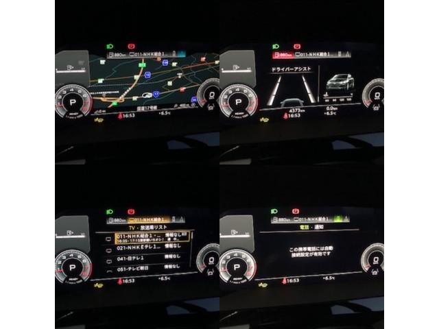 Ａ３セダン ３０ＴＦＳＩアドバンスド　パーシャルレザー／ラグジュアリーＰＫ／コンビニエンス＆アシスタンスライトＰＫ／ナビＰＫＧ／３ゾーンエアコン／シートヒーター／パークアシスト／アダプティブクルコン／バーチャルコックピット／デモカー／禁煙（42枚目）