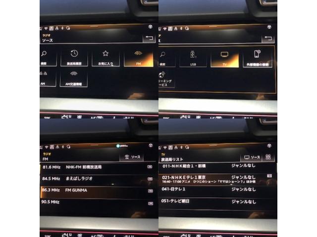 Ａ３セダン ３０ＴＦＳＩアドバンスド　パーシャルレザー／ラグジュアリーＰＫ／コンビニエンス＆アシスタンスライトＰＫ／ナビＰＫＧ／３ゾーンエアコン／シートヒーター／パークアシスト／アダプティブクルコン／バーチャルコックピット／デモカー／禁煙（47枚目）