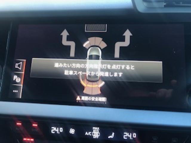 �p�[�N�A�V�X�g�I���Ԃ��x�����鎩���Ԃ̉^�]�x���V�X�e���ł��I