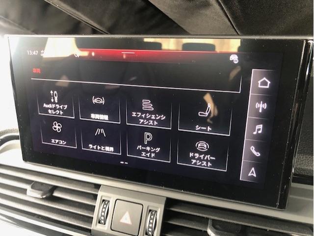Ｑ５ Ｓライン　ダイナミックエディション　特別仕様／黒革／ＳＬｉｎｅプラスＰ／コンフォートＰ／ハンドルヒータ／地デジＴＶ／ダンピングサス／前後シートヒーター／電動テールゲート／ＯＰ２０インチＡＷ／アダプティブクルコン／バーチャルコックピット（49枚目）