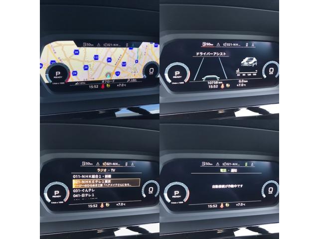 A3セダン 30TFSIアドバンスド コンビニエンス&アシスタンスP/ナビゲーションP/テクノロジーP/地デジTV/パークアシスト/シートヒータ/スマホインターフェイス/スマホ充電/リアUSB/バーチャルコックピット/アダプティブクルコン(44枚目)