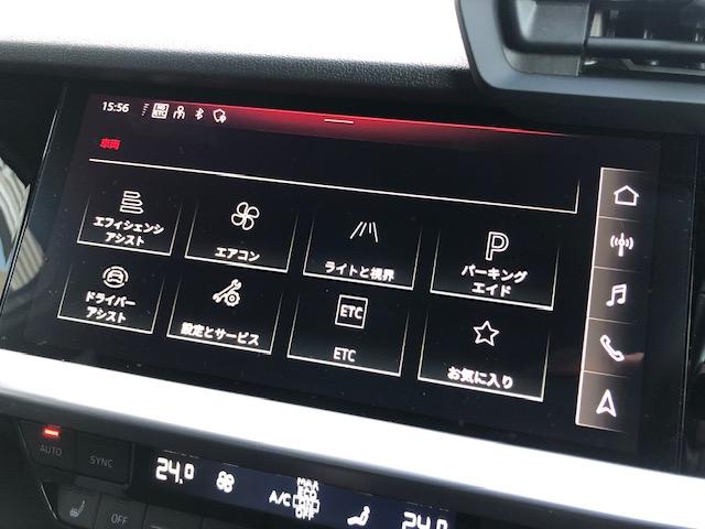 A3セダン 30TFSIアドバンスド コンビニエンス&アシスタンスP/ナビゲーションP/テクノロジーP/地デジTV/パークアシスト/シートヒータ/スマホインターフェイス/スマホ充電/リアUSB/バーチャルコックピット/アダプティブクルコン(50枚目)