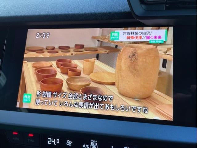 �n�f�W�E�e���r�`���[�i�[�𑕔��I