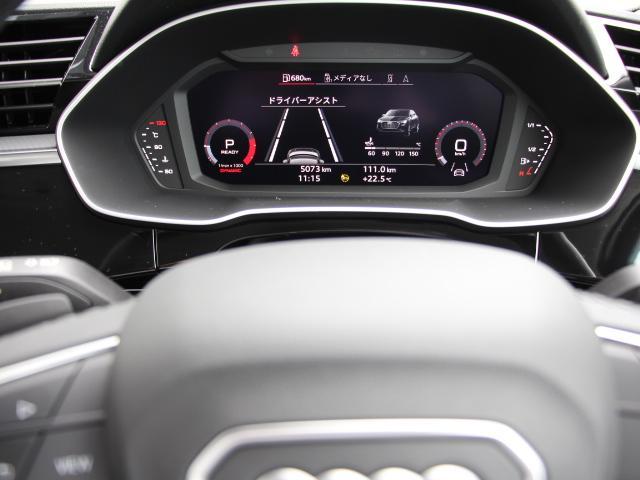 Ｑ３スポーツバック ３５ＴＦＳＩ　ブラックパーシャルレザーシート　コンビニ＆アシスタンスパッケージ　ラグジュアリーパッケージ　パドルシフト　スマートフォンインターフェース　１８インチアルミ　ワンオーナー　禁煙（19枚目）