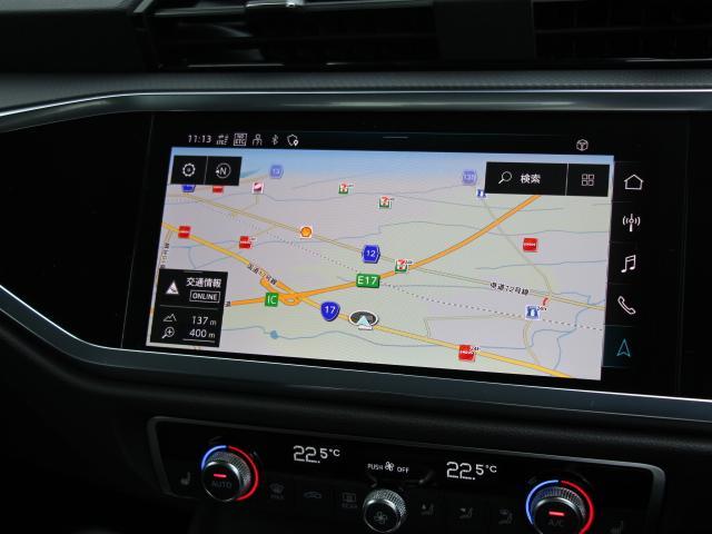 Ｑ３スポーツバック ３５ＴＦＳＩ　ブラックパーシャルレザーシート　コンビニ＆アシスタンスパッケージ　ラグジュアリーパッケージ　パドルシフト　スマートフォンインターフェース　１８インチアルミ　ワンオーナー　禁煙（24枚目）
