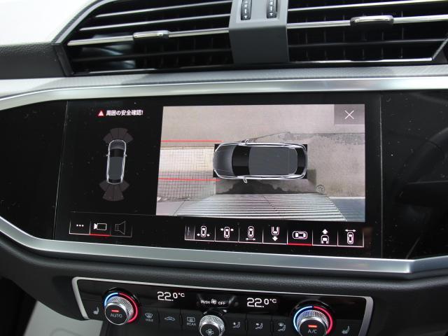 Ｑ３スポーツバック ３５ＴＦＳＩ　ベージュ革シート　ラグジュアリーＰＫＧ　コンビニ＆アシスタンスＰＫＧ　バーチャルコックピット　アクティブクルーズコントロール　３スポークステアリング　ワイヤレススマホ充電　１８インチアルミ　禁煙（25枚目）