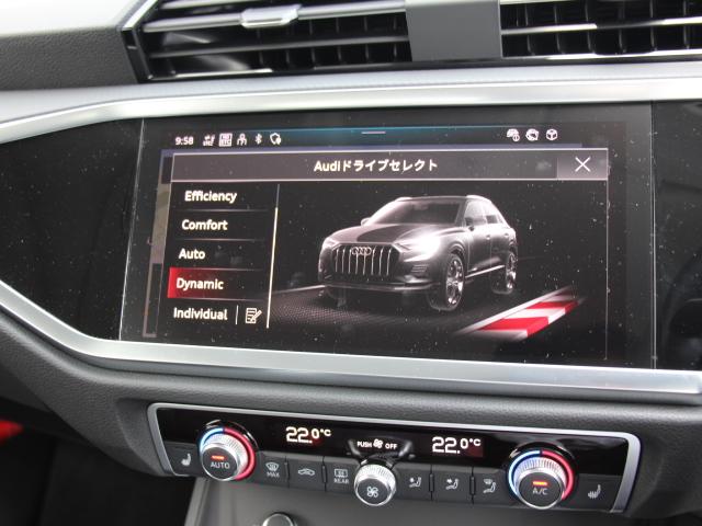 Ｑ３ ３５ＴＤＩクワトロアドバンスド　パーシャルレザー　ラグジュアリーＰＫＧ　コンビニ＆アシスタンスＰＫＧ　ワイヤレススマホ充電　１８インチアルミ　アクティブクルーズコントロール　バーチャルコックピット　禁煙（26枚目）
