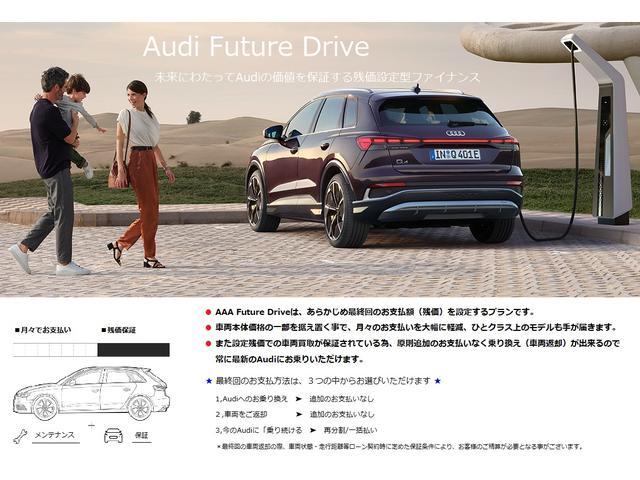 e-トロンGTクワトロ ベースグレード パーシャルレザー/テクノロジーPKG/20インチアルミ/マトリクスLEDライト/レーザーライト/ブレーキタングステンコーティング/レッドキャリパー/バング&オルフセンサウンド/プライバシーガラス/禁煙(23枚目)