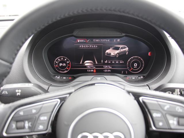A3 スポーツバック1.4TFSI MMIナビPK/アシスタンスPK/LEDライトPK/アドバンストキー/10スピーカーサウンド/リアカメラ/バーチャルコックピット/アダプティブクルーズコントロール/リアフィルム/ワンオーナー/禁煙(11枚目)
