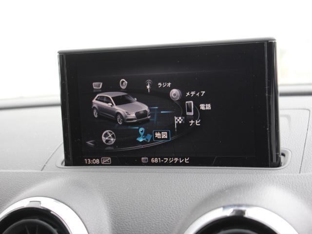 A3 スポーツバック1.4TFSI MMIナビPK/アシスタンスPK/LEDライトPK/アドバンストキー/10スピーカーサウンド/リアカメラ/バーチャルコックピット/アダプティブクルーズコントロール/リアフィルム/ワンオーナー/禁煙(17枚目)