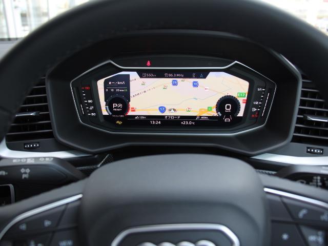 バーチャルコックピット