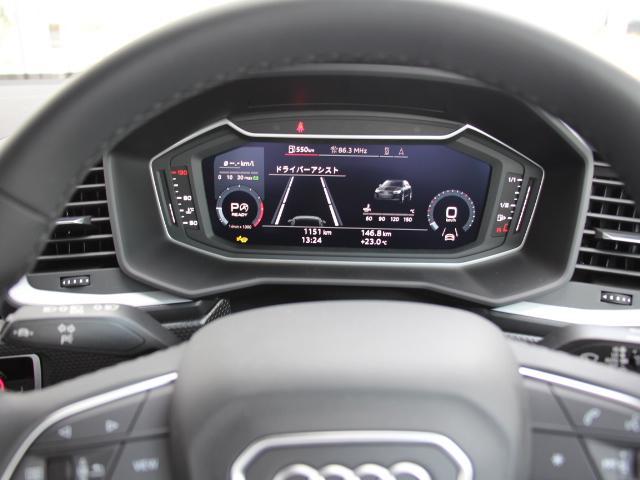 ドライバーアシスト