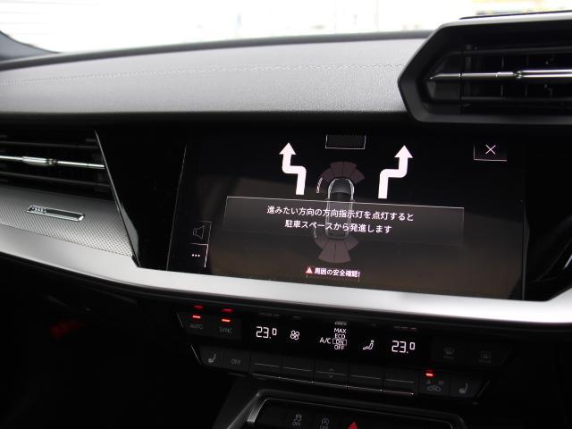 A3 スポーツバック30TFSI Sライン サンルーフ/パーシャルレザー/コンビニエンス&アシスタンス/ラグジュアリー/SLineプラス/ナビP/テクノロジーP/バング&オルフセンサウンド/TV/マトリクスLEDライト/プライバシーガラス/(26枚目)