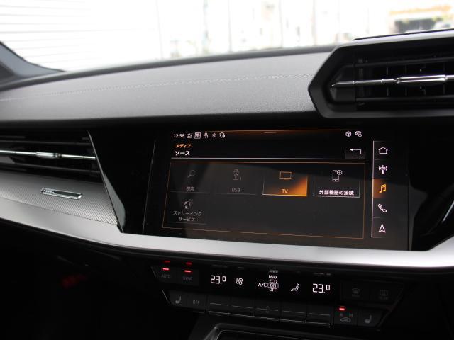A3 スポーツバック30TFSI Sライン サンルーフ/パーシャルレザー/コンビニエンス&アシスタンス/ラグジュアリー/SLineプラス/ナビP/テクノロジーP/バング&オルフセンサウンド/TV/マトリクスLEDライト/プライバシーガラス/(27枚目)