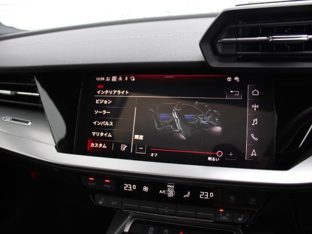 A3 スポーツバック30TFSI Sライン サンルーフ/パーシャルレザー/コンビニエンス&アシスタンス/ラグジュアリー/SLineプラス/ナビP/テクノロジーP/バング&オルフセンサウンド/TV/マトリクスLEDライト/プライバシーガラス/(28枚目)