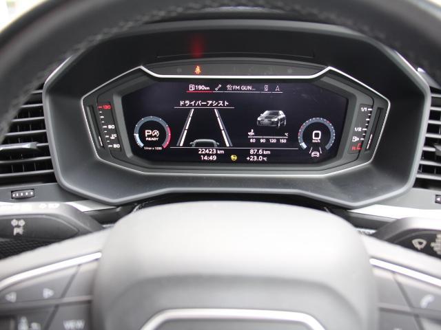 A1スポーツバック 25TFSI アドバンスド ナビゲーションPKG/コンビニエンス&アシスタンスPKG/スマートフォンインターフェイス/バックカメラ/アウディコネクト/バーチャルコックピット/アダプティブクルーズコントロール/ワンオーナー/禁煙(20枚目)