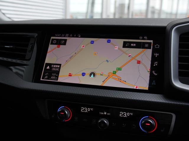 A1スポーツバック 25TFSI アドバンスド ナビゲーションPKG/コンビニエンス&アシスタンスPKG/スマートフォンインターフェイス/バックカメラ/アウディコネクト/バーチャルコックピット/アダプティブクルーズコントロール/ワンオーナー/禁煙(21枚目)