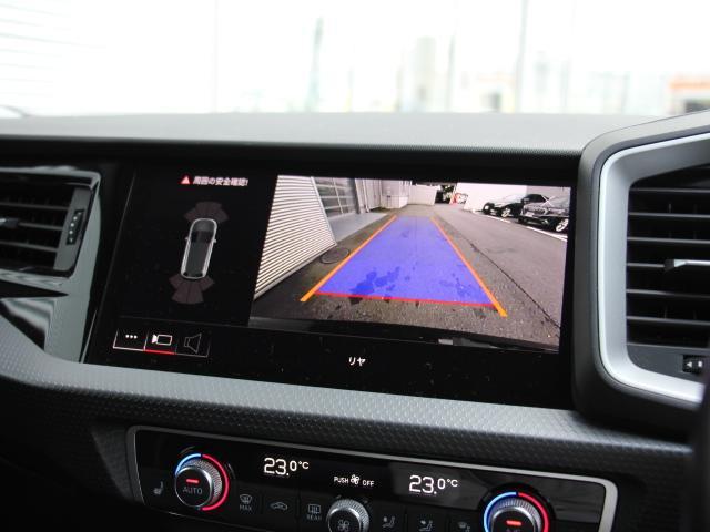 A1スポーツバック 25TFSI アドバンスド ナビゲーションPKG/コンビニエンス&アシスタンスPKG/スマートフォンインターフェイス/バックカメラ/アウディコネクト/バーチャルコックピット/アダプティブクルーズコントロール/ワンオーナー/禁煙(22枚目)