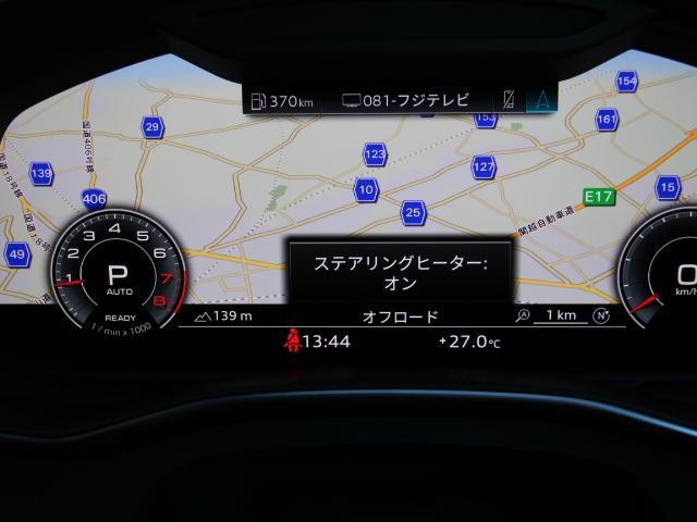 Ａ６アバント ４５ＴＦＳＩクワトロ　スポーツ　Ｓラインパッケージ　バルコナレザー／ＳＬｉｎｅＰラグジュアリーＰ／テクノロジーＰＫベンチレーションシート／マトリクスＬＥＤライト／パークアシスト／ハンドルヒート／シートヒート／バーチャルコックピット／アダプティブクルコン（18枚目）