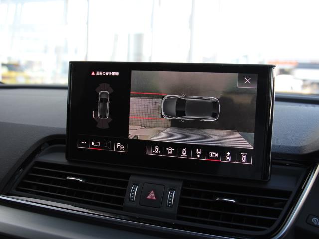 Q5スポーツバック Sライン ダイナミックエディション 特別仕様車/ファインナッパレザーシート/SLineプラスPK/コンフォートPK/地デジTV/4席シートヒーター/マトリクスLEDライト/電動ゲート/オプション20インチアルミ/ワンオーナー/禁煙(23枚目)