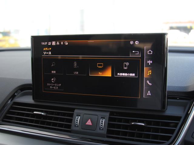 Q5スポーツバック Sライン ダイナミックエディション 特別仕様車/ファインナッパレザーシート/SLineプラスPK/コンフォートPK/地デジTV/4席シートヒーター/マトリクスLEDライト/電動ゲート/オプション20インチアルミ/ワンオーナー/禁煙(24枚目)