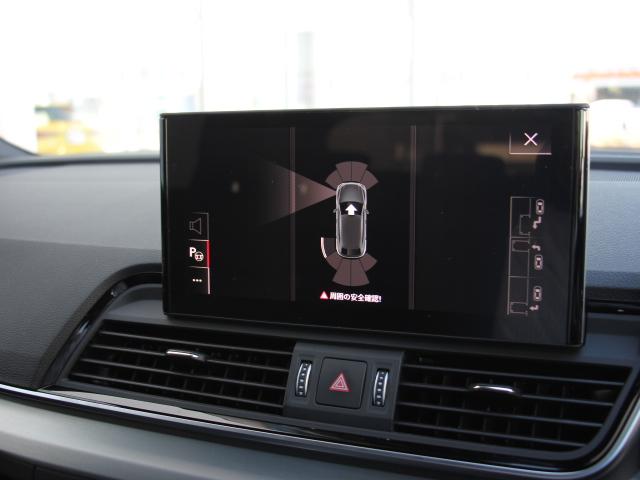 Q5スポーツバック Sライン ダイナミックエディション 特別仕様車/ファインナッパレザーシート/SLineプラスPK/コンフォートPK/地デジTV/4席シートヒーター/マトリクスLEDライト/電動ゲート/オプション20インチアルミ/ワンオーナー/禁煙(25枚目)