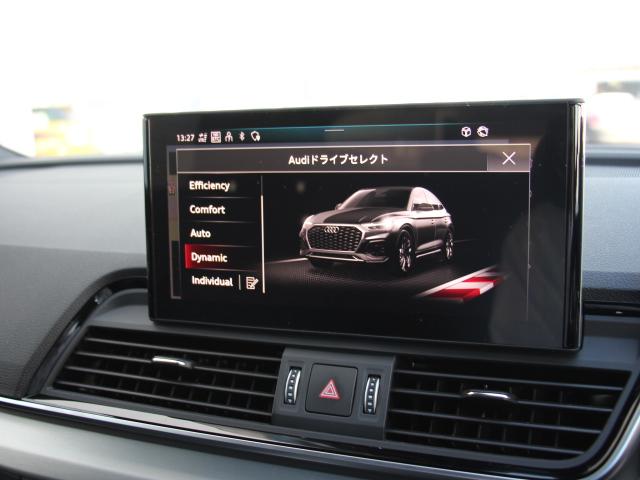 Q5スポーツバック Sライン ダイナミックエディション 特別仕様車/ファインナッパレザーシート/SLineプラスPK/コンフォートPK/地デジTV/4席シートヒーター/マトリクスLEDライト/電動ゲート/オプション20インチアルミ/ワンオーナー/禁煙(26枚目)